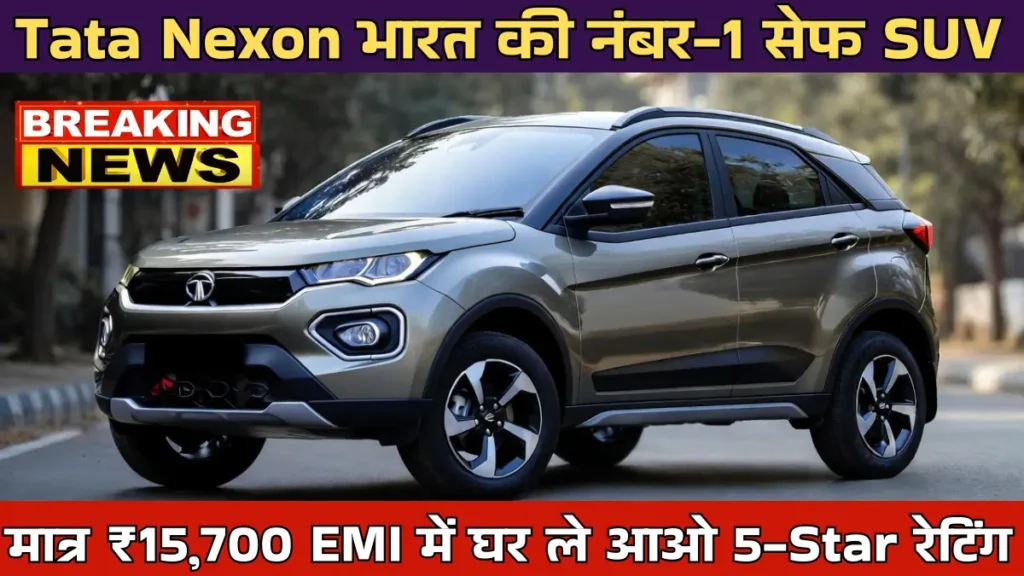 Tata Nexon On Road Price 2026